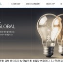 에임하이글로벌 아이뉴스24