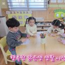 🩷행복한 맑은샘 생활 시작합니다[어초이음&amp;미덕(버츄)프로젝트]🩷 이미지