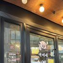 택이네 연탄구이 이미지