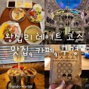 목마다방 이미지
