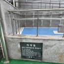 송죽다목적체육관 이미지