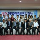 연수신문사