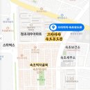 으라차차 속초유도관 이미지