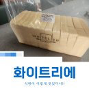 2019-주106 | 화이트리에(WHITELIER) 성서점! 식빵으로 행복해지는 아이들