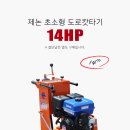 경동건설기계 네이버블로그