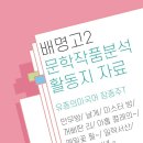 배명고등학교 이미지