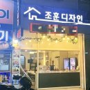 다기야기