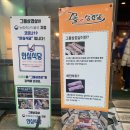 그물삼겹살 네이버블로그