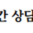 명천로,화암로 이미지