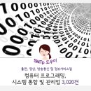 (주)10억홈피