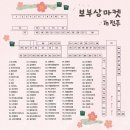 일등마켓