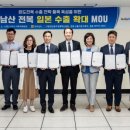 완도활어영어조합법인