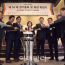 한국조명 - 중구 문창로 135 | 한국조명
