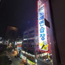장미노래연습장 이미지