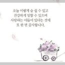 동연님 방글방글 이미지