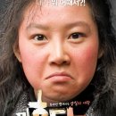 엄경혜 에스테틱