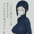 누나미용실