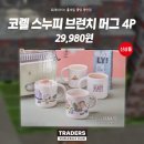 순기슈퍼 | [순기] 계엄과 장염으로 대내외적으로 소란스러웠던 24년 12월의 초반