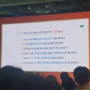 홈런고시텔 | 2023 부동산트렌드쇼 유익했던 세미나 후기2_부동산 유형별 체크포인트