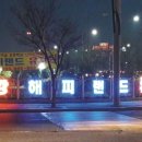 창조현수막 네이버블로그