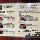 동궁찜닭(침산점) | 찜닭 칼로리 알아보고 방문한 동궁찜닭