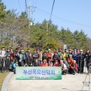 3 -1 가라산 &amp; 노자산(거제 섬산행) 이미지