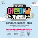 충무공동 종합경기장 이미지