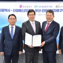 신성환경 이미지
