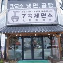 통정8로 이미지