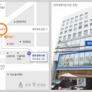 경희가족한의원 이미지