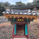 운람사 - 1705 | 의성 운람사
