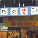 황금곳간