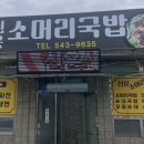 영인면 영인로 이미지