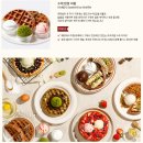 커피에바나나 - 청주시 서원구 사직대로81번길 26 | 커피에바나나