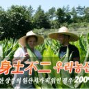 우리농산 이미지