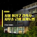 지엔건축사사무소