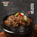 명인 - 청주시 서원구 산남로70번길 29 | 명인