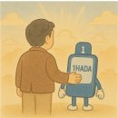 이라다