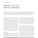 음악저널 이미지