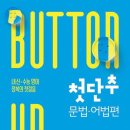 동호로5길 이미지