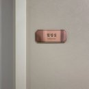 서울 낙성대, 관악보건지압안마센터 방문 후기(강추)