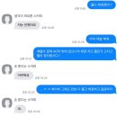 지워지지 않는 그대 향기와 그댈 닮아 버린 나의 말투가