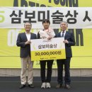삼보로 이미지