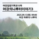 _나루터로2-15_ 이미지