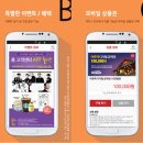 패밀리텔레콤