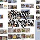 유엔에프짐 이미지