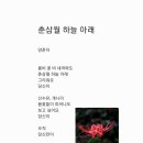 하늘아래 Daum카페