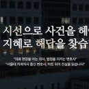 법률사무소이수 - 영등포구 국제금융로 70 | 법률사무소이수