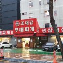 경기도 수원시 팔달구 인계로166번길 16-7 (인계동) 이미지