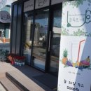 늘푸르게 | 예산과일주스 맛집 늘푸르게 방문 후기